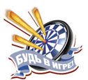 переводная татуировка